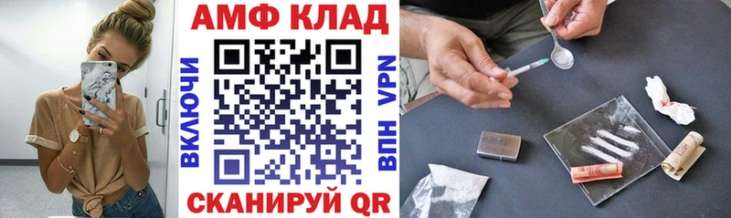 МЕГА зеркало  наркошоп  Ардатов  АМФЕТАМИН Premium 