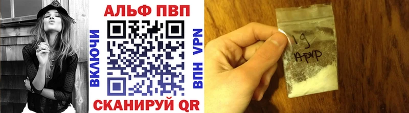 купить наркотики сайты  Ардатов  A PVP СК 