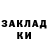 Метадон кристалл Alina Kutubaeva