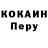 Amphetamine Розовый Kiersten Tracey