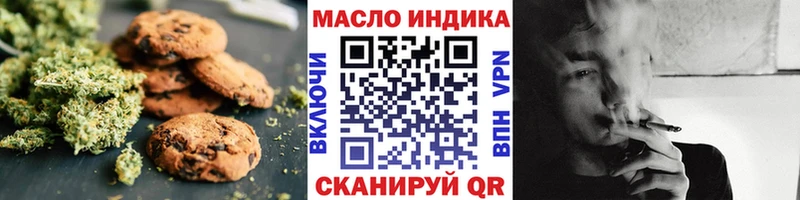 Еда ТГК марихуана  что такое   нарко площадка формула  Ардатов 