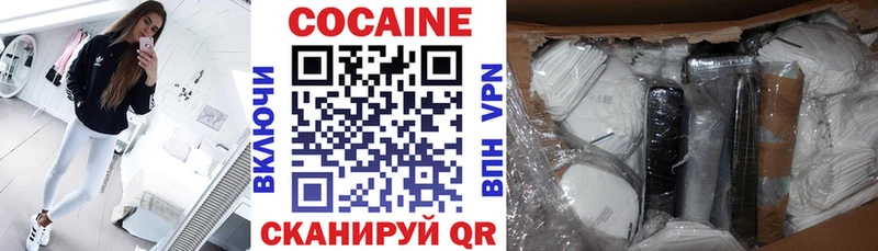 Кокаин Fish Scale  Ардатов 