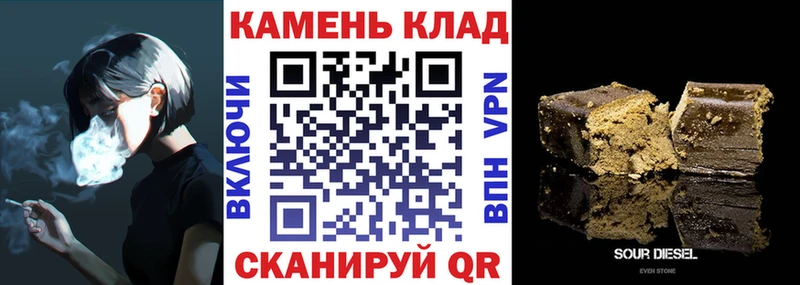 где купить наркоту Ардатов ГАШИШ 40% ТГК
