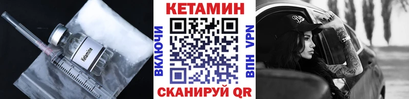 Кетамин ketamine  наркота  Ардатов 