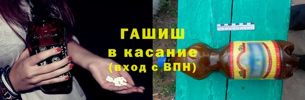 ГАЛЛЮЦИНОГЕННЫЕ ГРИБЫ Алексеевка