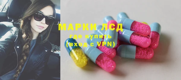 ГАЛЛЮЦИНОГЕННЫЕ ГРИБЫ Алексеевка