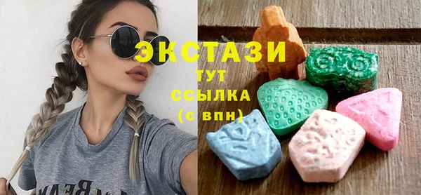 ГАЛЛЮЦИНОГЕННЫЕ ГРИБЫ Алексеевка