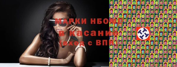 ГАЛЛЮЦИНОГЕННЫЕ ГРИБЫ Алексеевка
