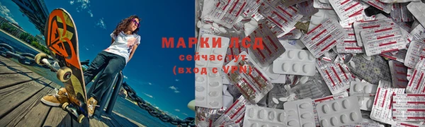 ГАЛЛЮЦИНОГЕННЫЕ ГРИБЫ Алексеевка