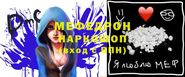 ГАЛЛЮЦИНОГЕННЫЕ ГРИБЫ Алексеевка
