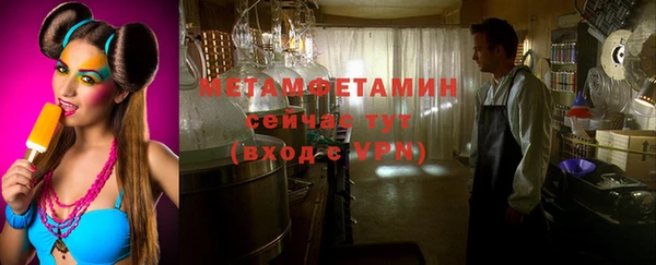 крисы Покровск