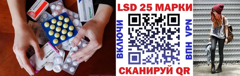 ЛСД экстази кислота  Ардатов 