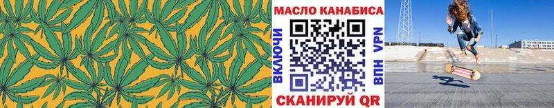 ТГК гашишное масло  MEGA рабочий сайт  Ардатов  купить наркотики цена 
