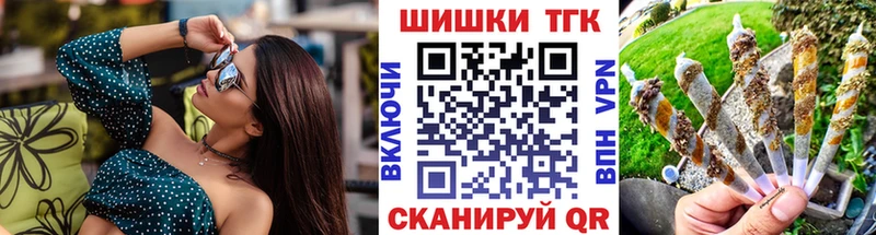 Шишки марихуана White Widow  цены   Ардатов 